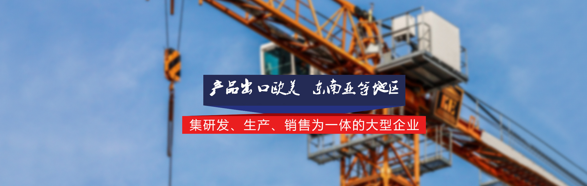 河南蜜桃色欲AV久久无码精品重工制造有限公司
